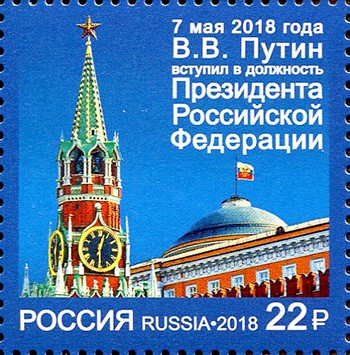 Купить Почтовые Марки Дешево В Интернет Магазине